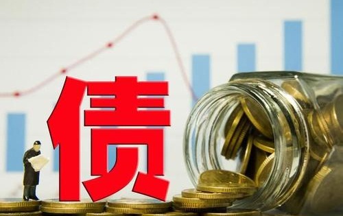 债务纠纷.jpg